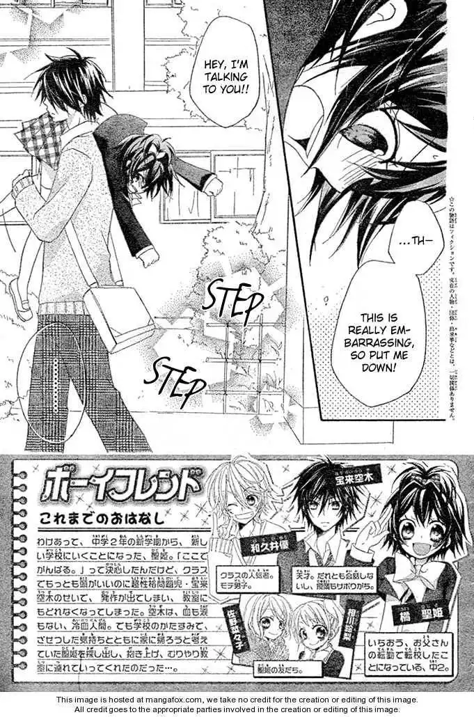 Boyfriend (YAMADA Daisy) Chapter 2 3